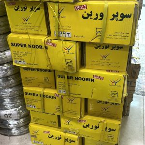 الکترود جوشکاری سایز ۲/۵ سوپر نورین